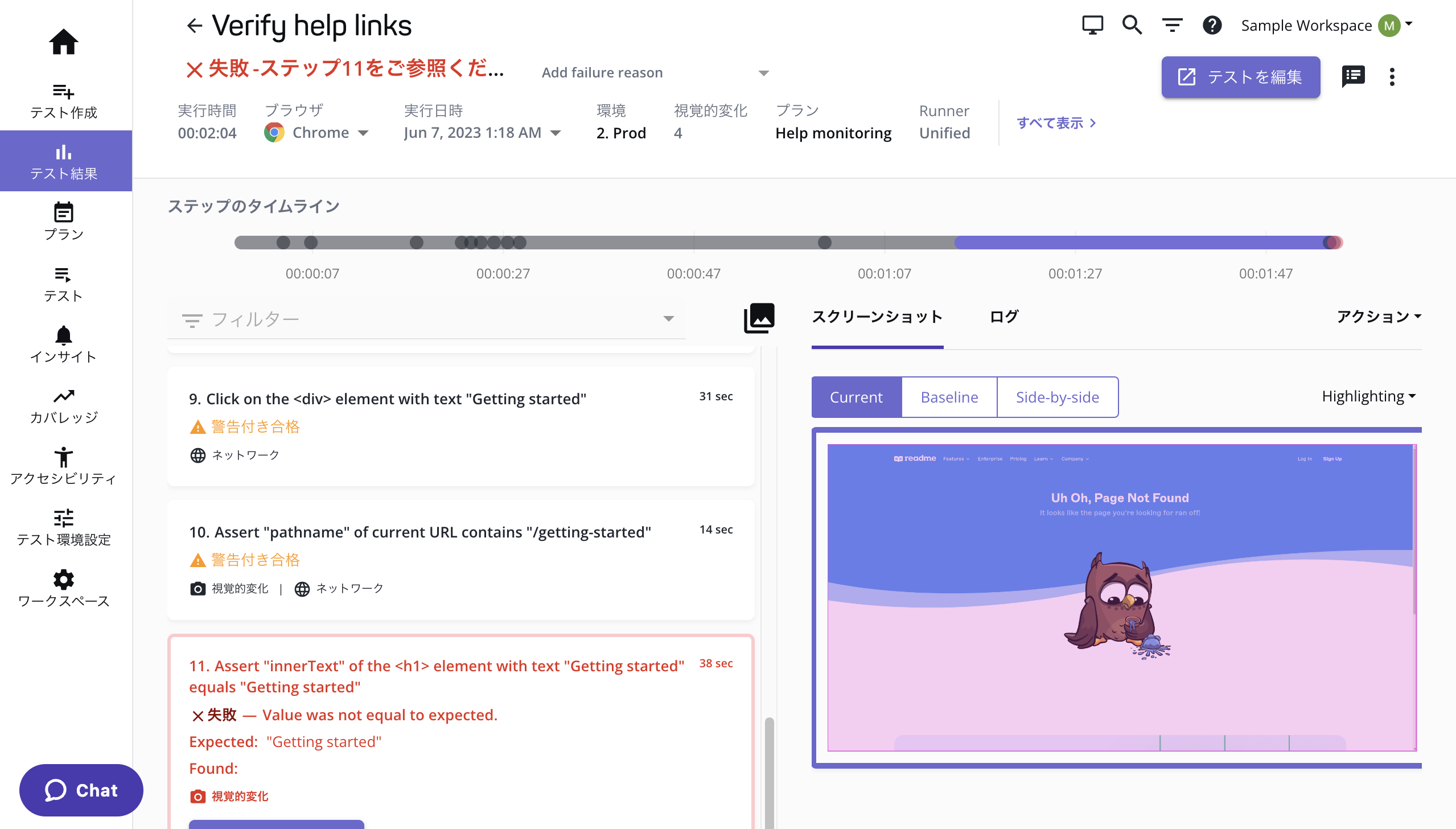 04_screenshots.png