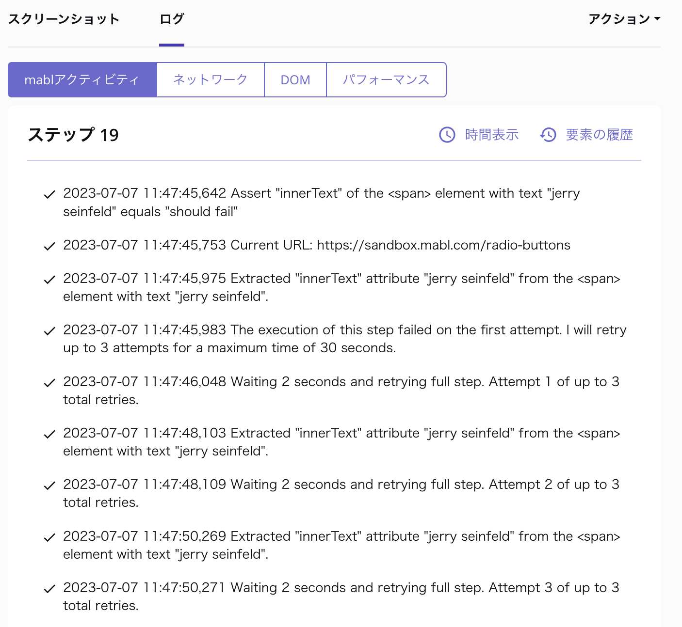 04_mabl_activity.png
