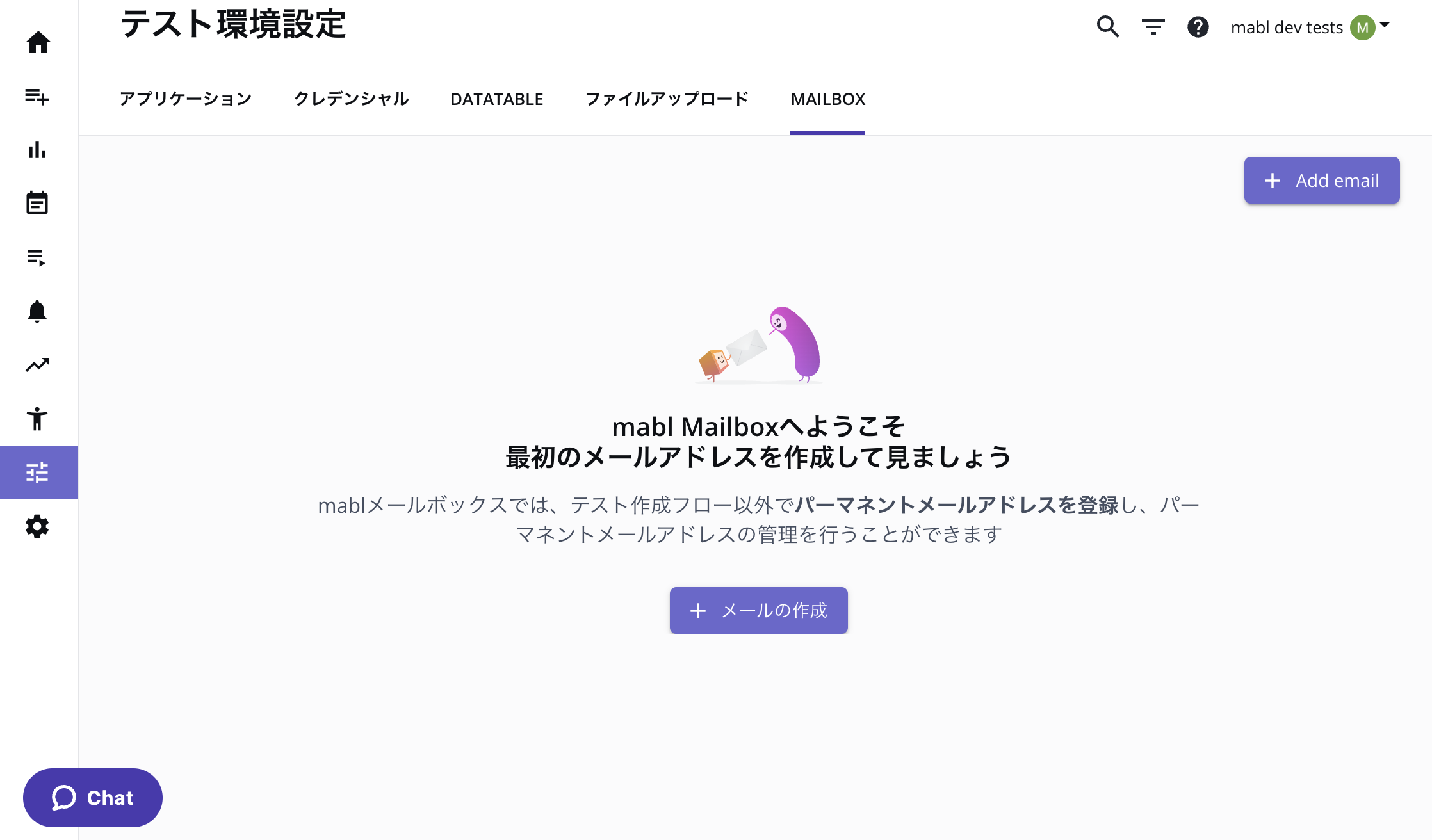 mailbox-page-ja.png
