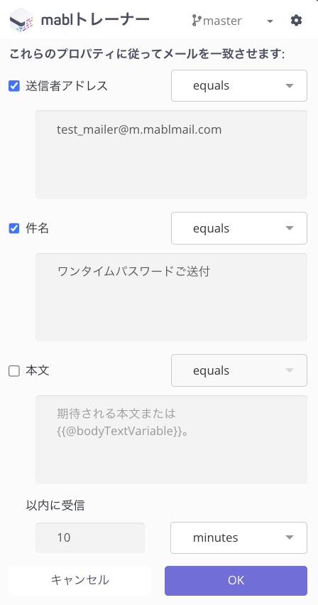 email-received-time-ja.png