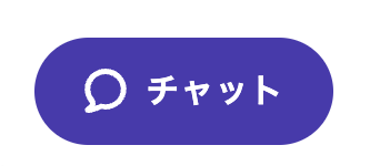 support-chat-ja.png