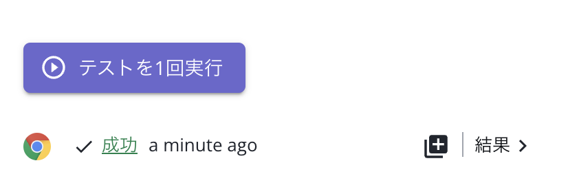 ad_hoc_view_output_ja.png