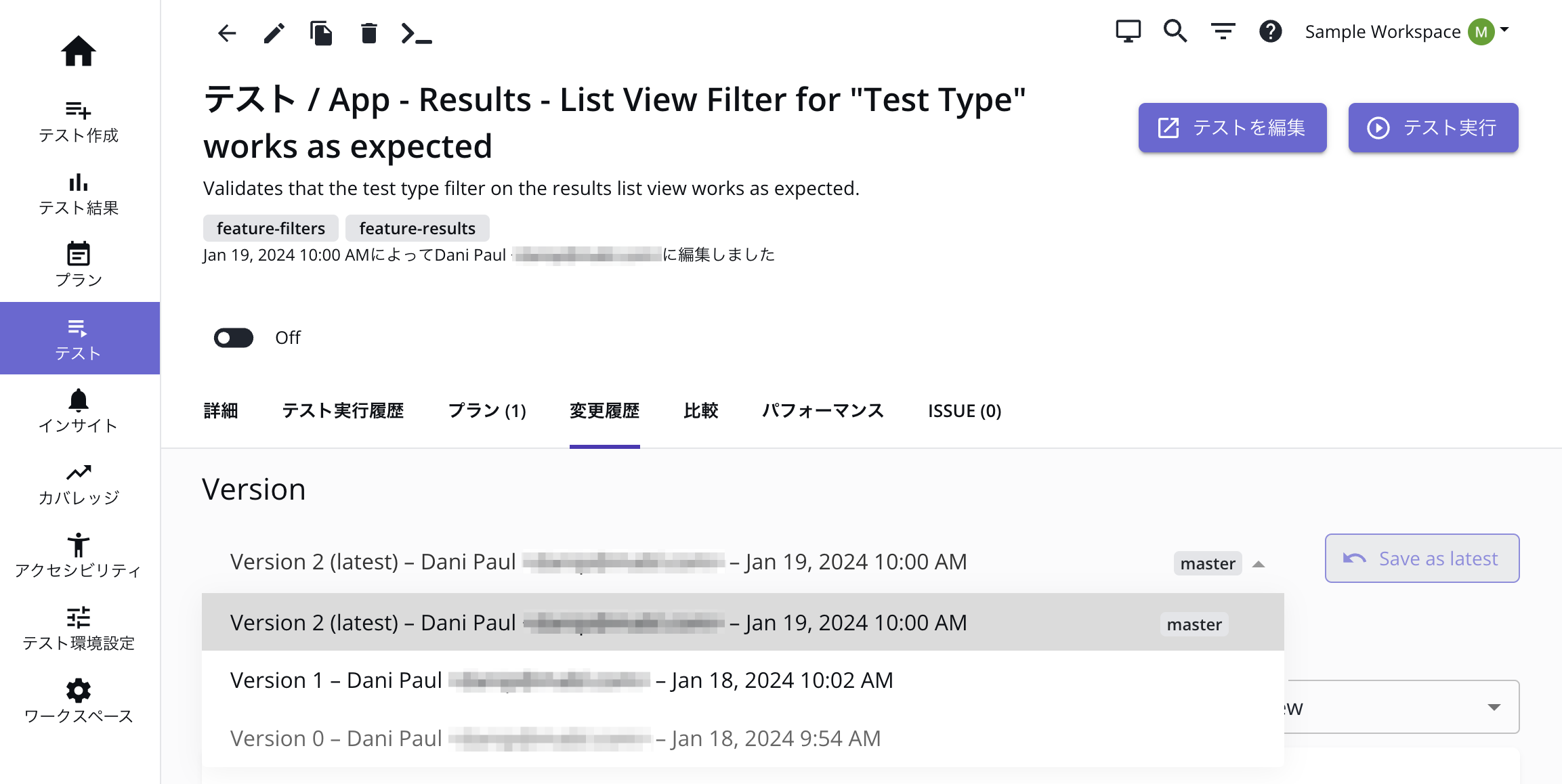 version_dropdown_ja.png