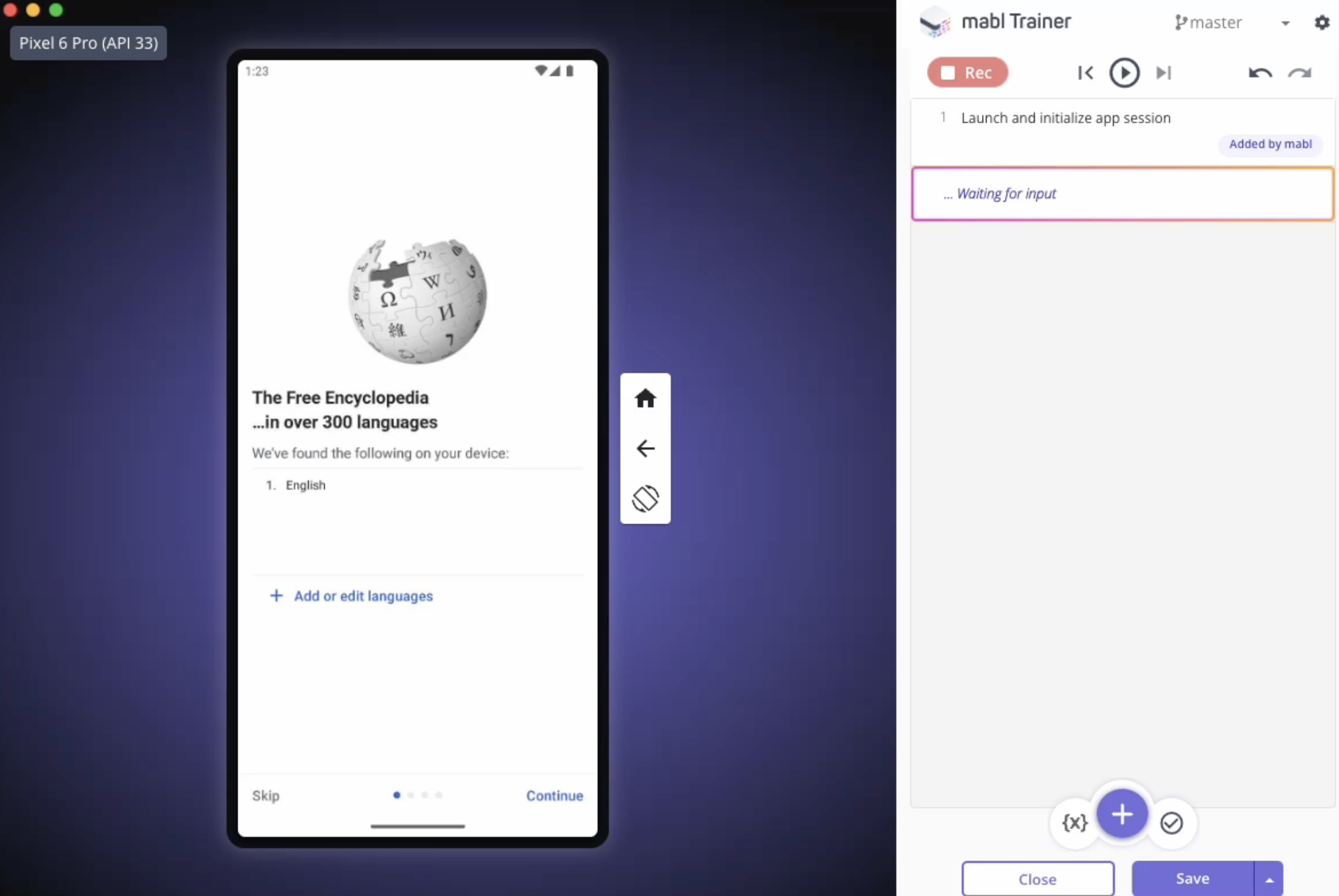 トレーナーを起動する