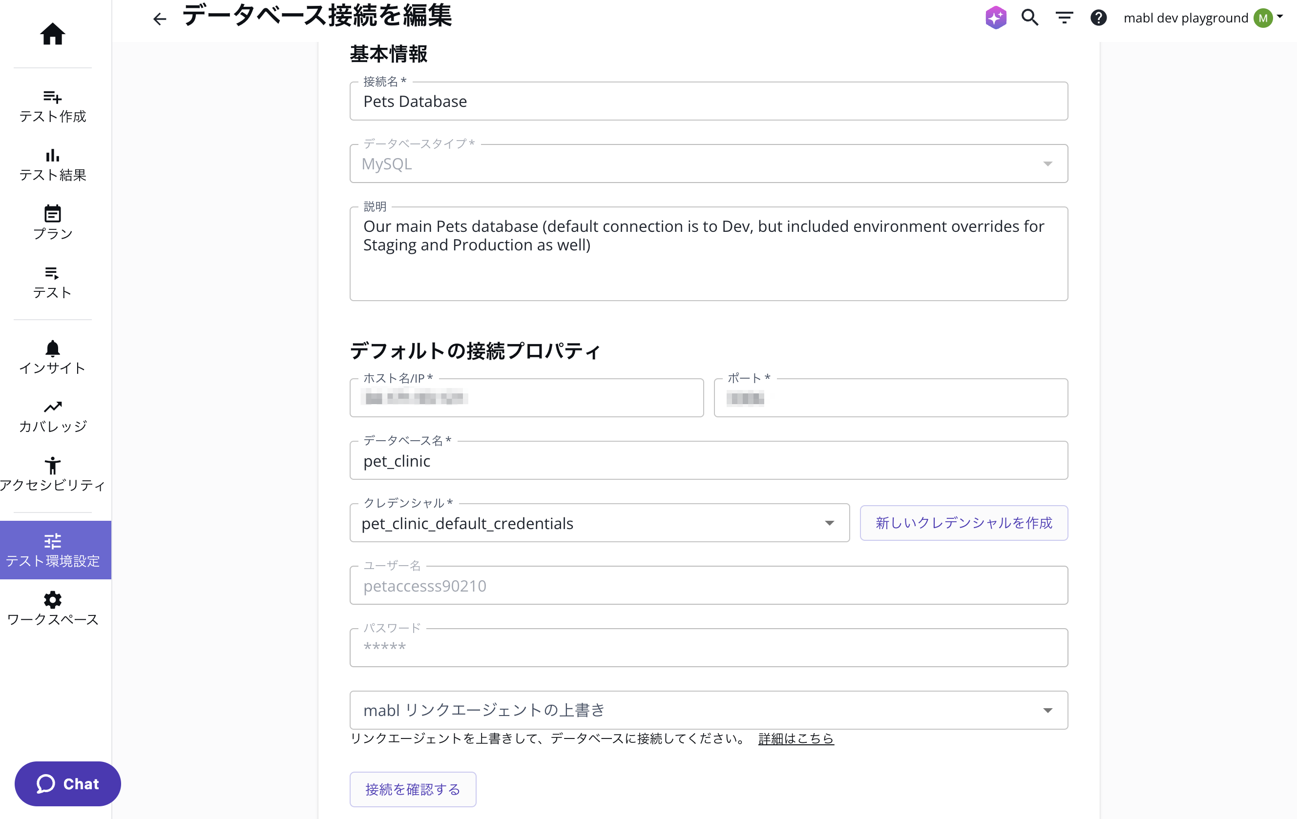 db_connection_ja.png