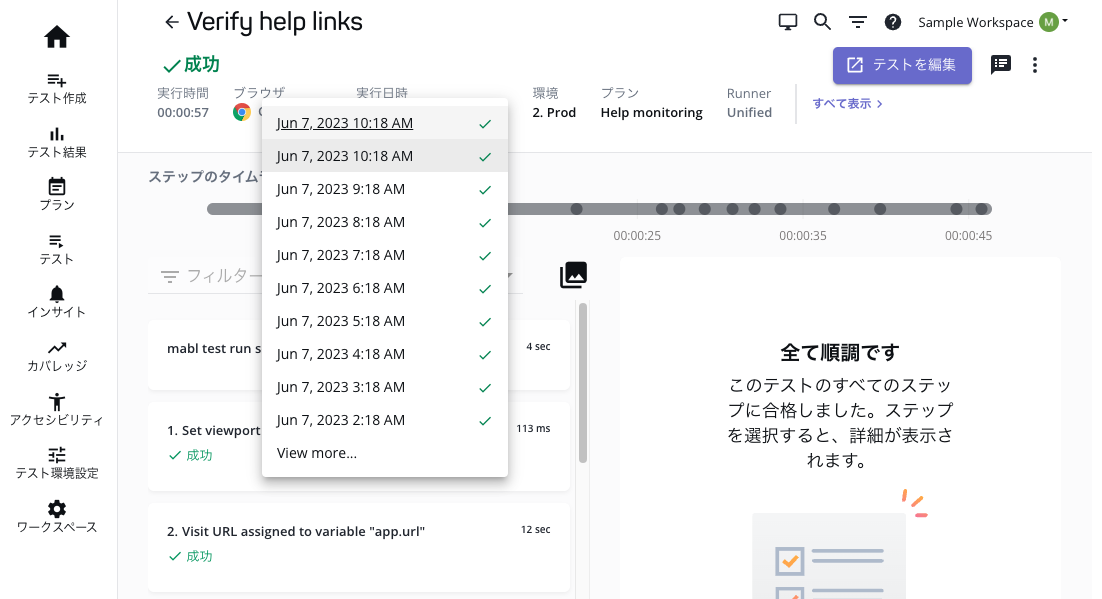 output-compare-ja.png