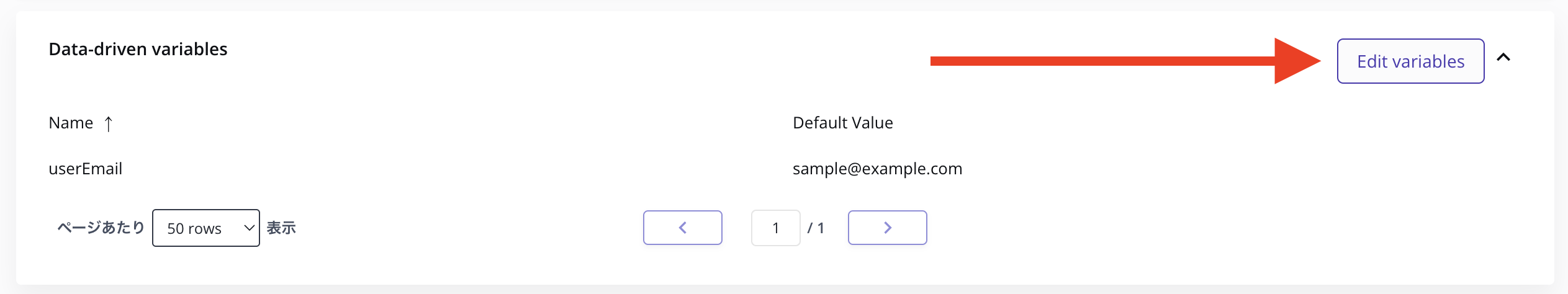 edit_default_values.png