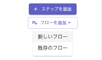 new_flow_ja.png