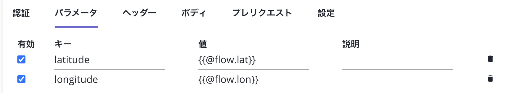 flow_var_usage_ja.png