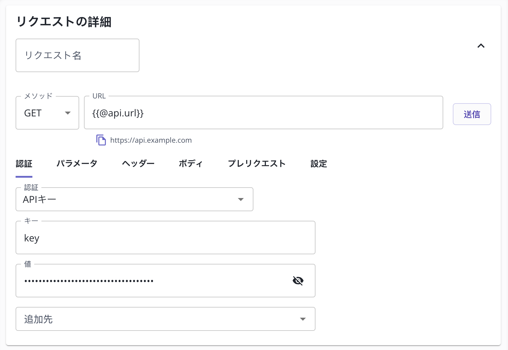request-level_auth_ja.png