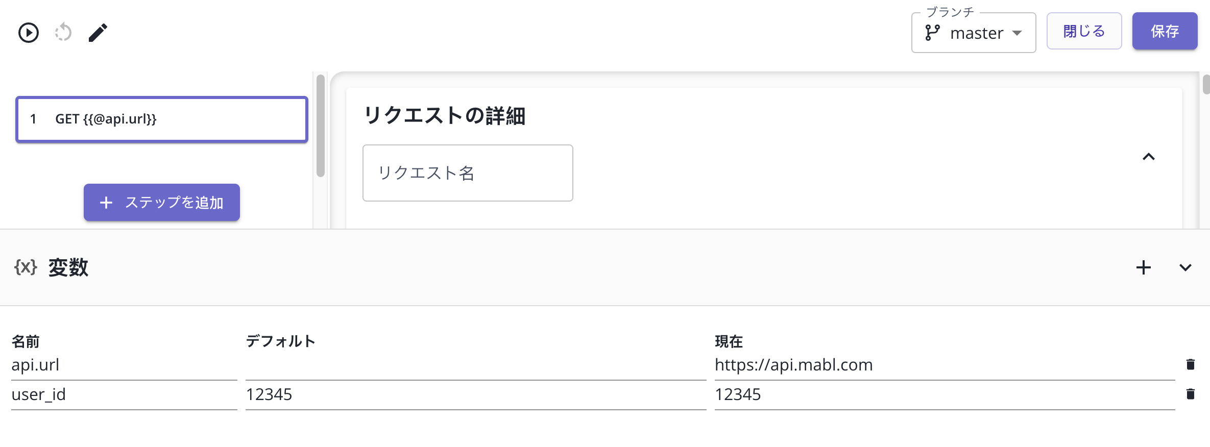 ddv_api_test_editor_ja.png