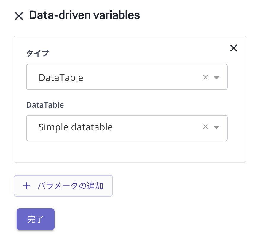 specify_dt_ja.png