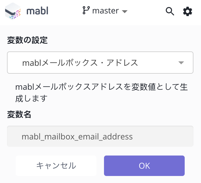 mailbox_variable_ja.png