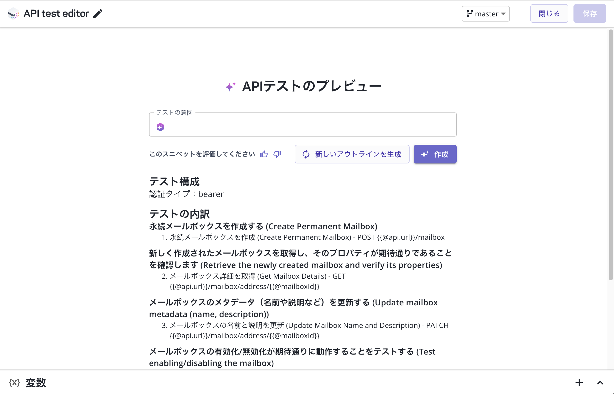 api_test_preview_ja.png