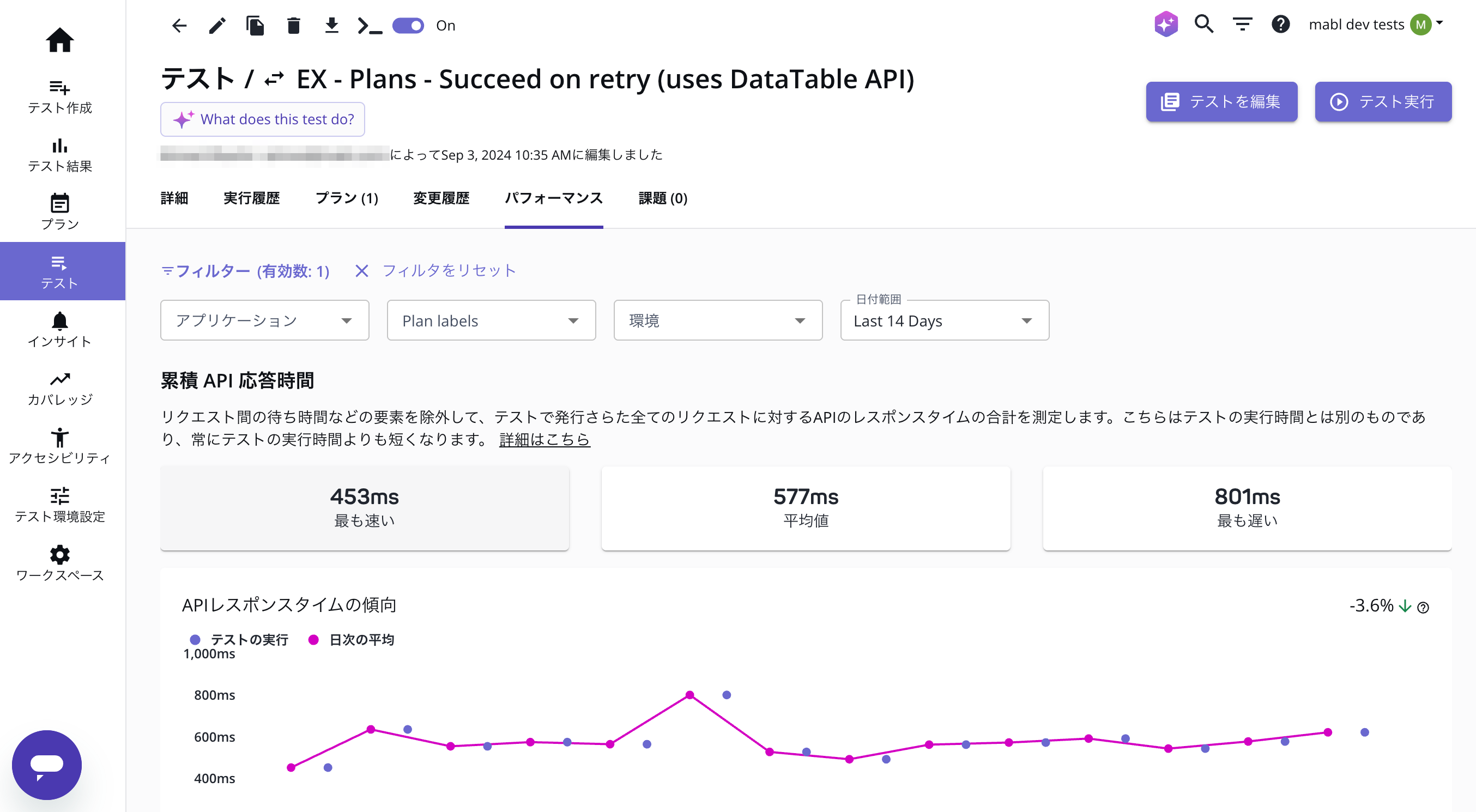 api_response_time_ja.png