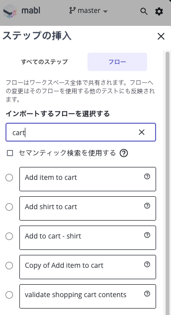 similar_flow_names_ja.png