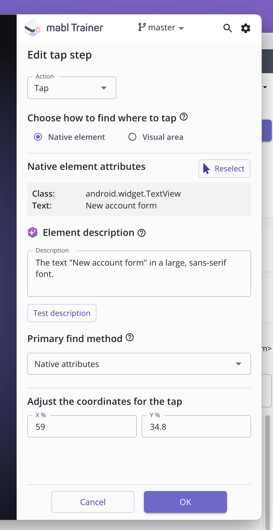 タップステップを編集