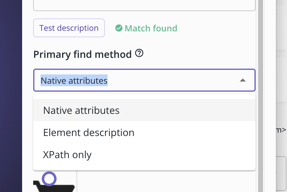 主要な検索方法の選択