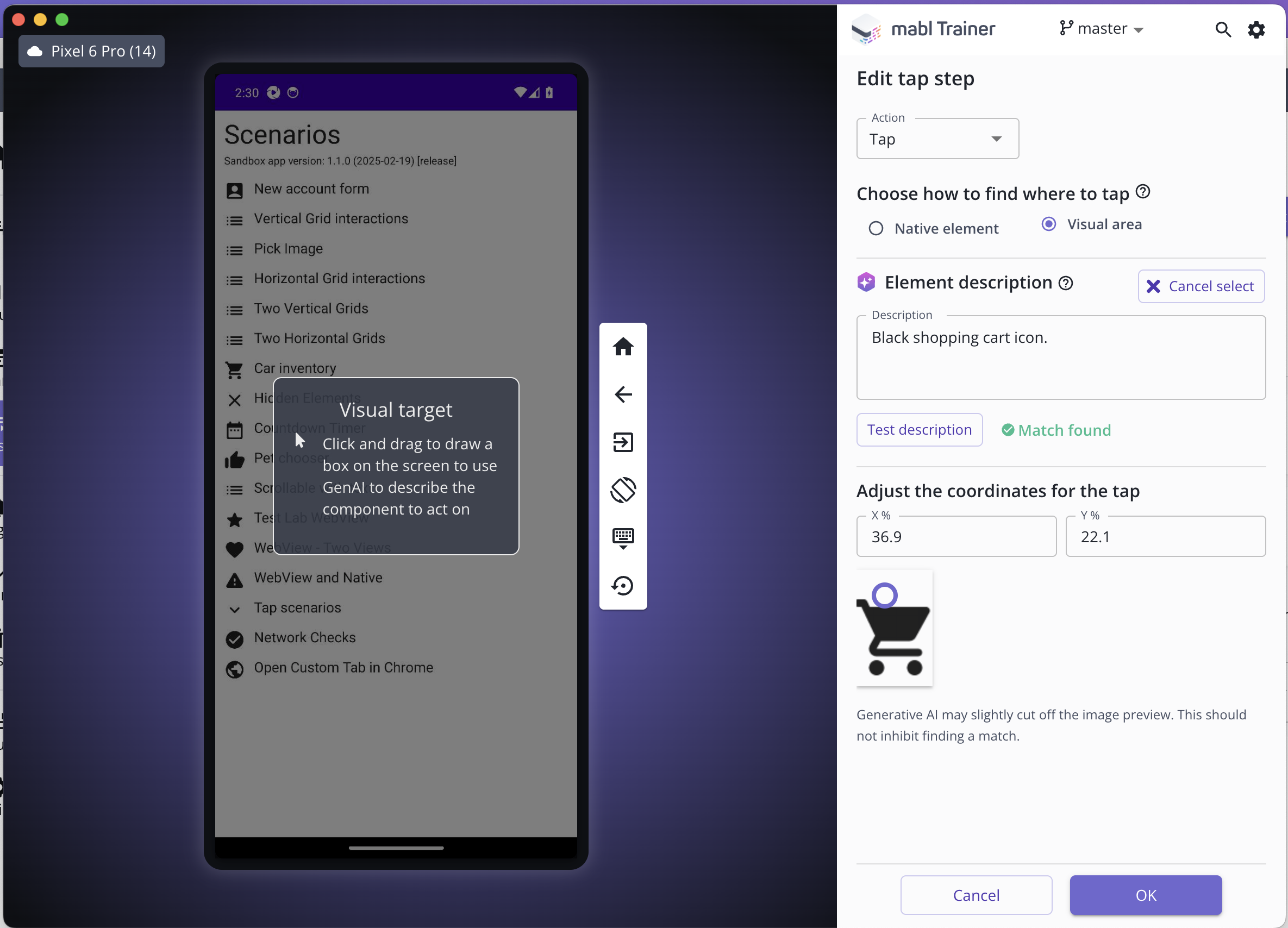 ビジュアルターゲットの選択