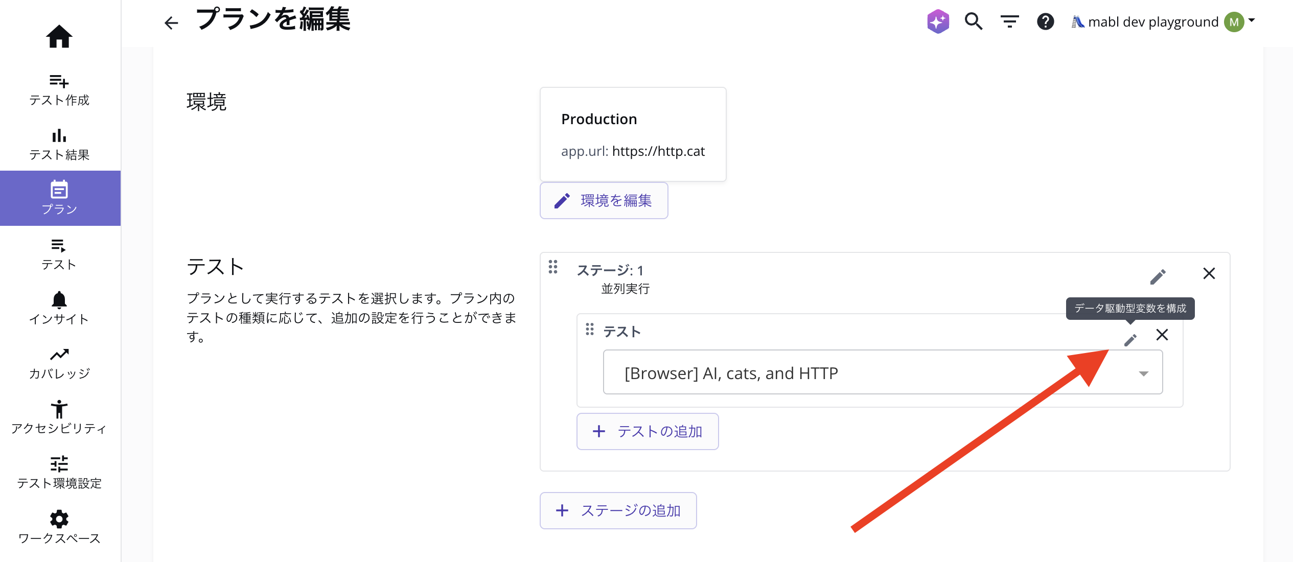 MLL様確認するページ MLL様確認するページ