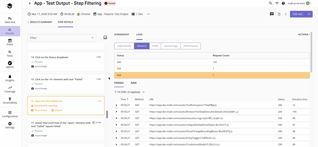 ネットワークログの確認
