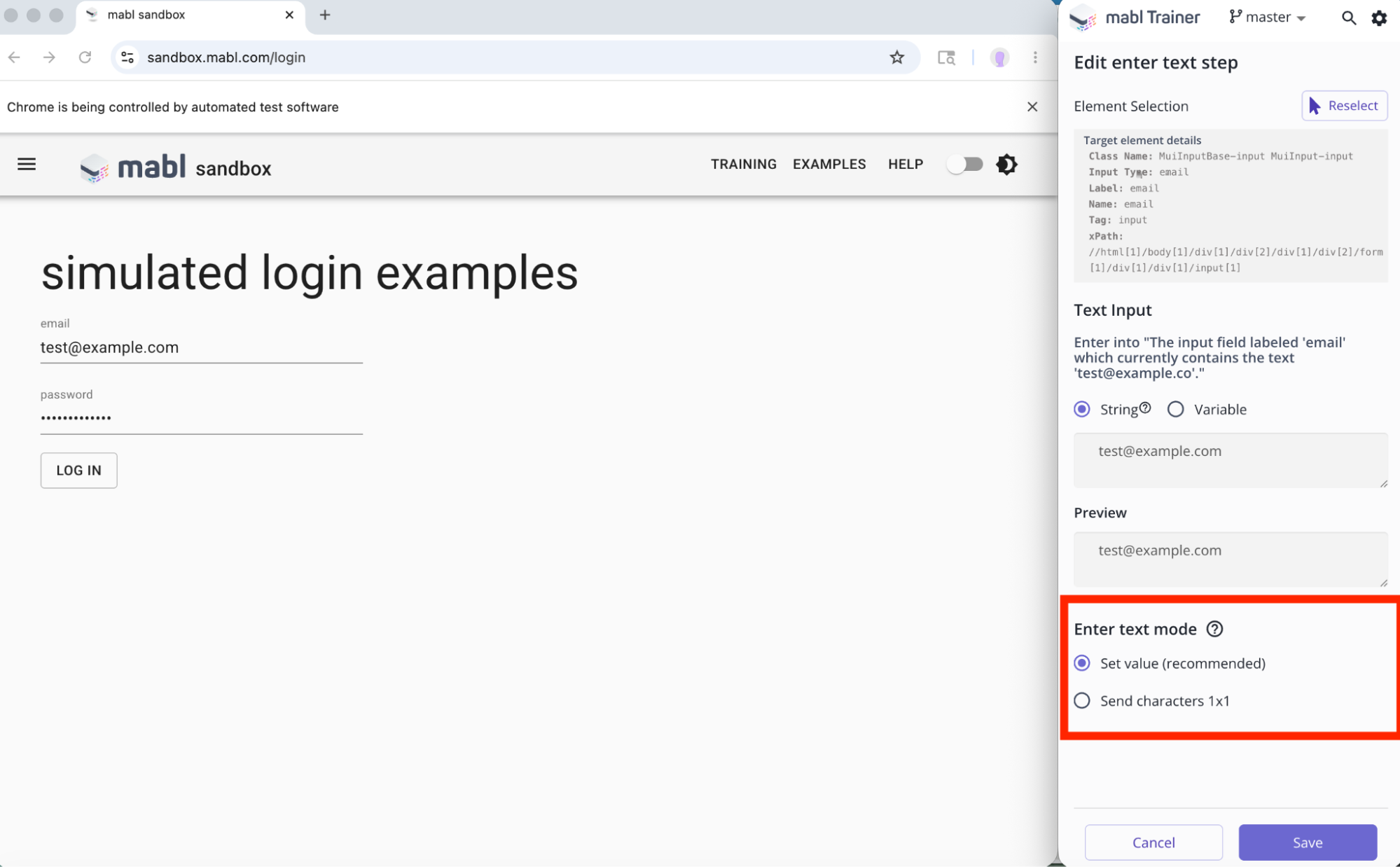 テキストを入力モードの編集