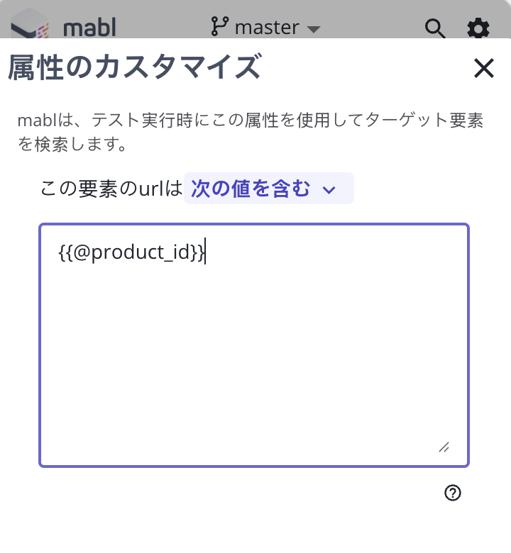 ddv_configure_find_ja.png