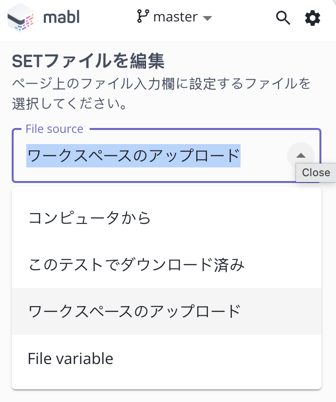 ファイル入力の更新
