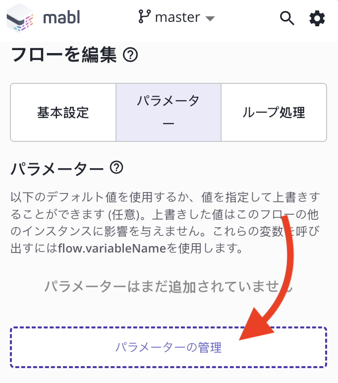 replacing_variables_with_parameters.gif