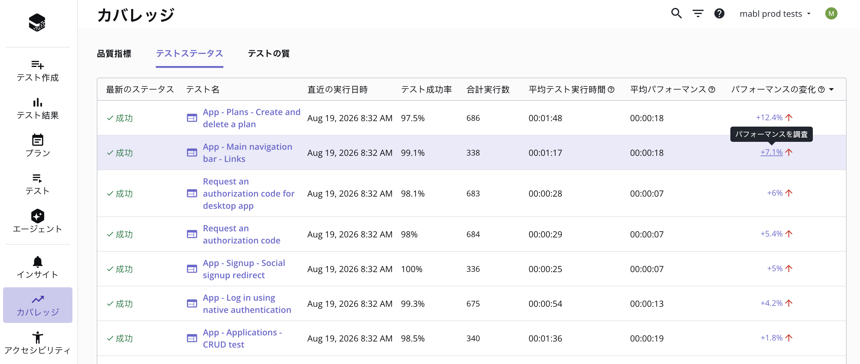 perf_test.gif