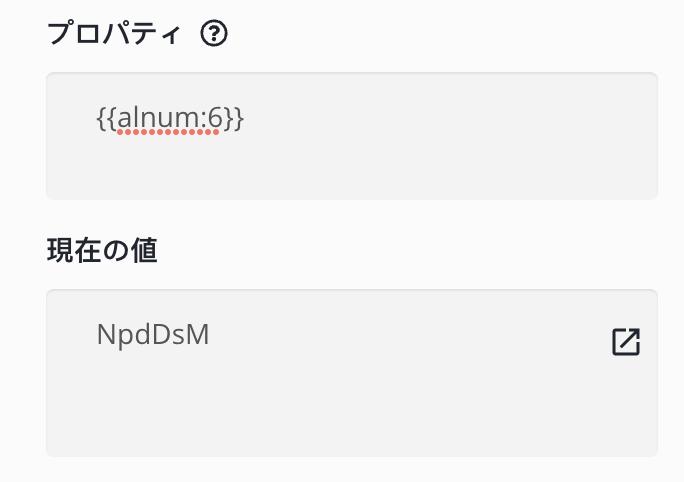 マクロ